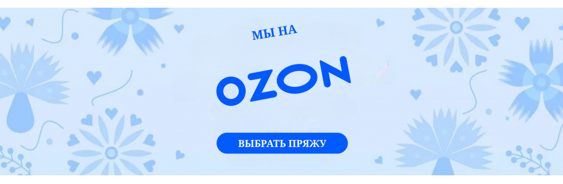 ozon