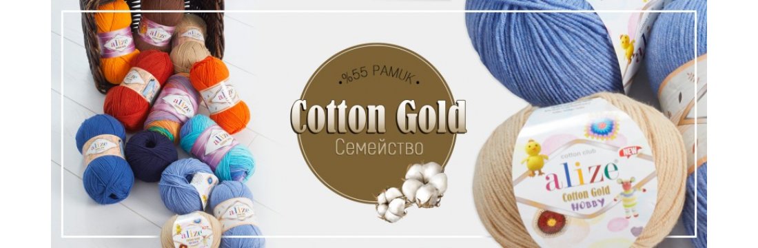cotton gold