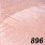 896 (бледно-розовый)