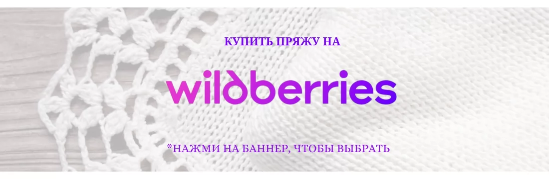 дешевле чем на wb