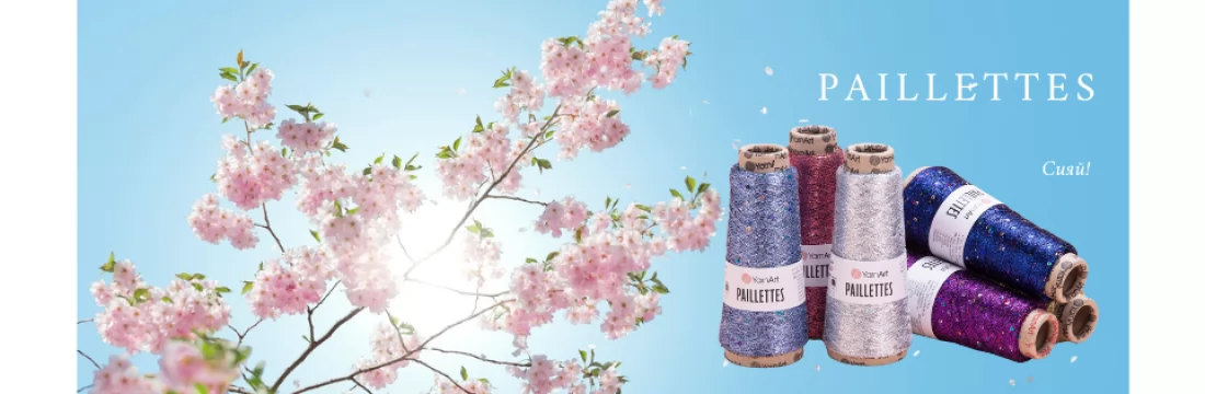 paillettes